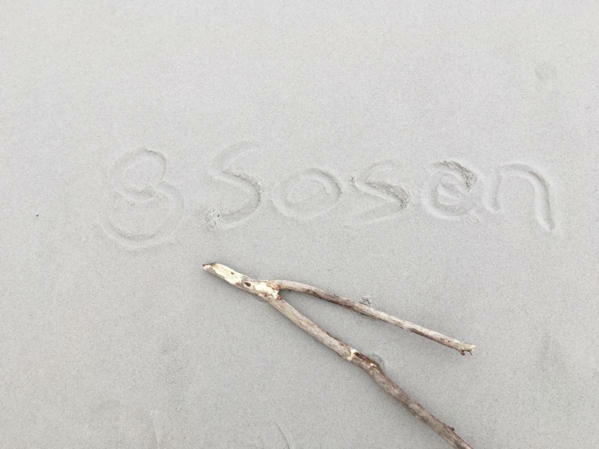 8 Sosen Pobierowo Vila Exterior foto